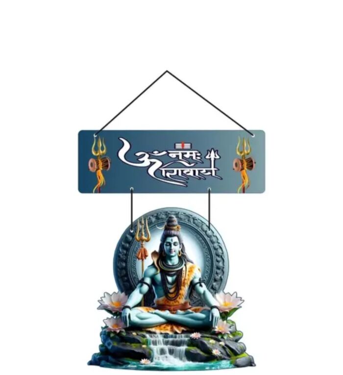 Shiv Wooden Wall Hanging