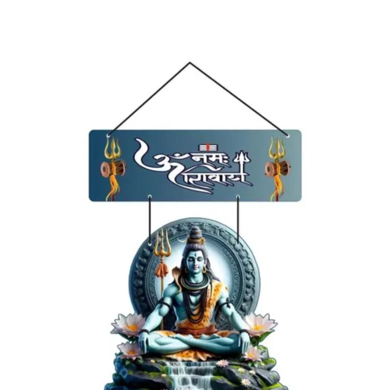 Shiv Wooden Wall Hanging