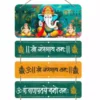 Ganesh Ji Wooden Wall Hanging