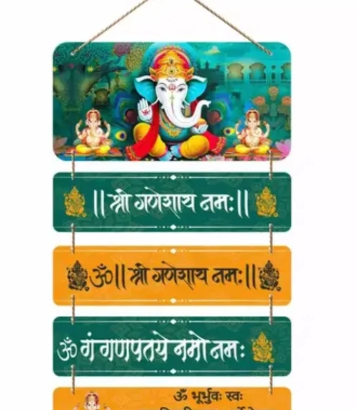 Ganesh Ji Wooden Wall Hanging