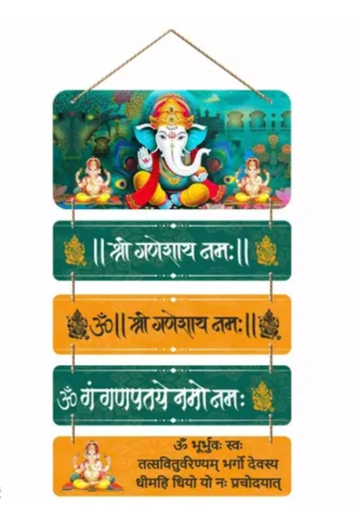 Ganesh Ji Wooden Wall Hanging