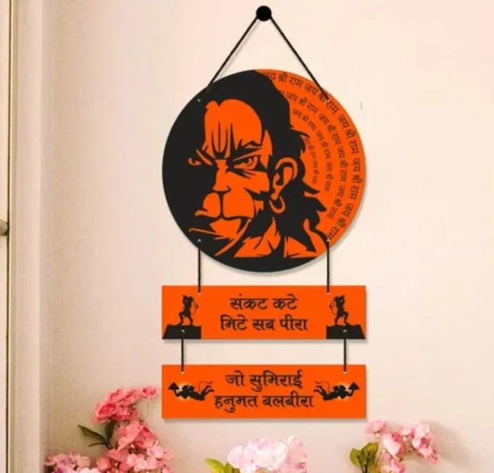 Hanuman Mantra Wall Hanging