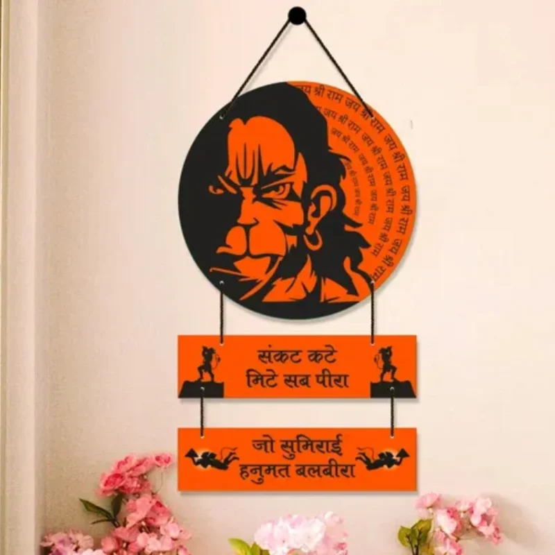 Hanuman Mantra Wall Hanging