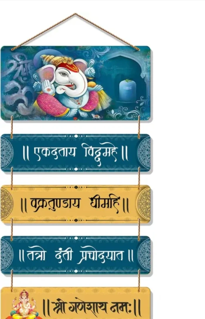 Ganesha mantra Decorative Wall Hangin