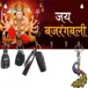 hanuman ji key holder