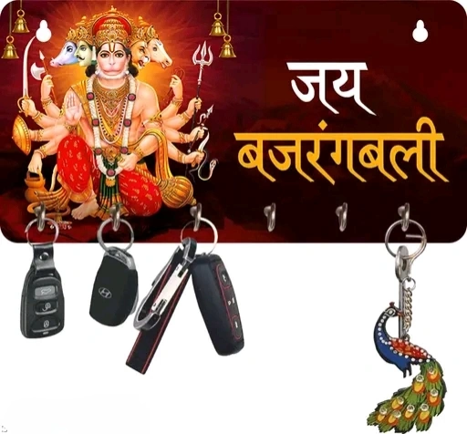 hanuman ji key holder