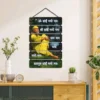 Om Sai Mantra Wall Hanging