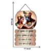 radha krishna Wall Hanging